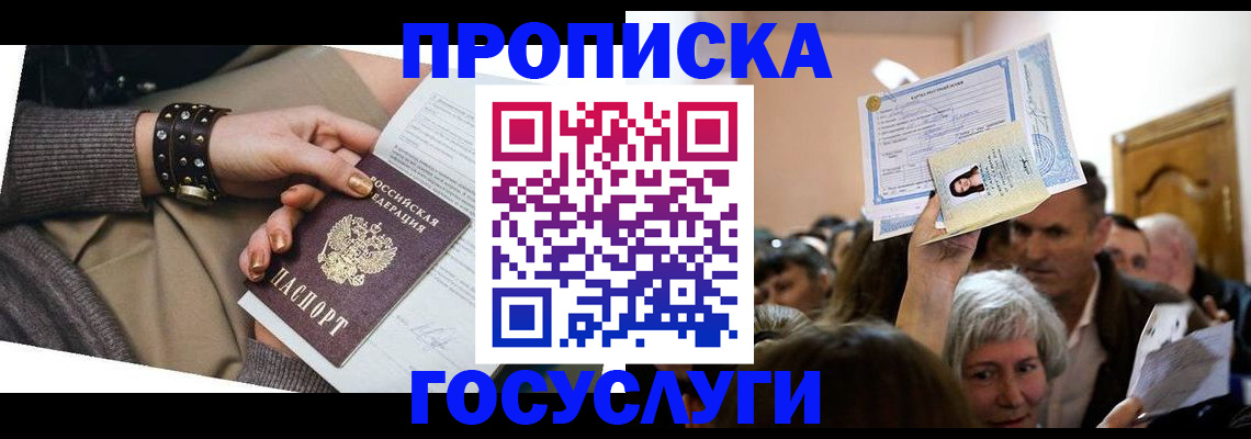 пропишу в квартире в Сертолово