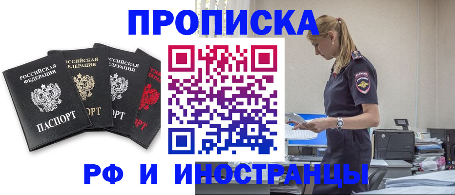 регистрация для школы в Сертолово