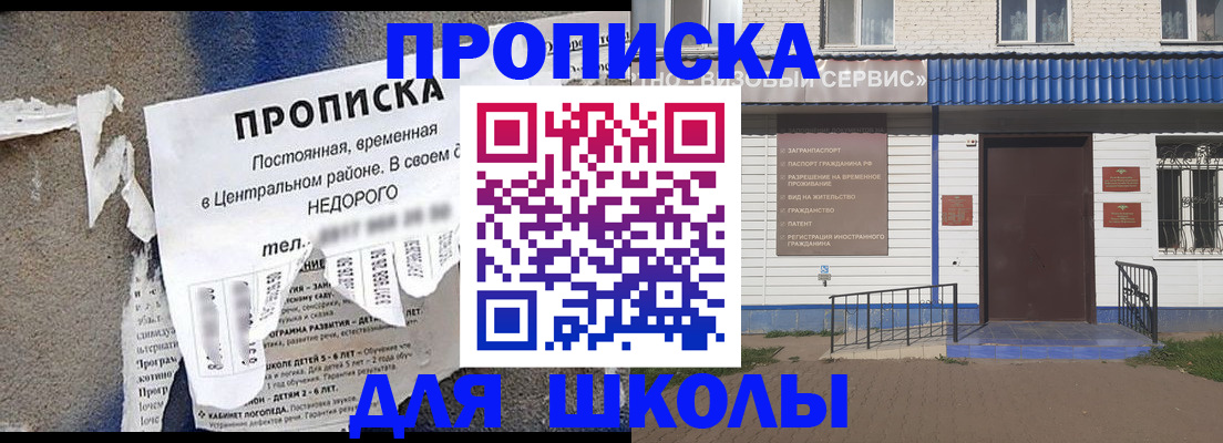временная регистрация поиск в Сертолово